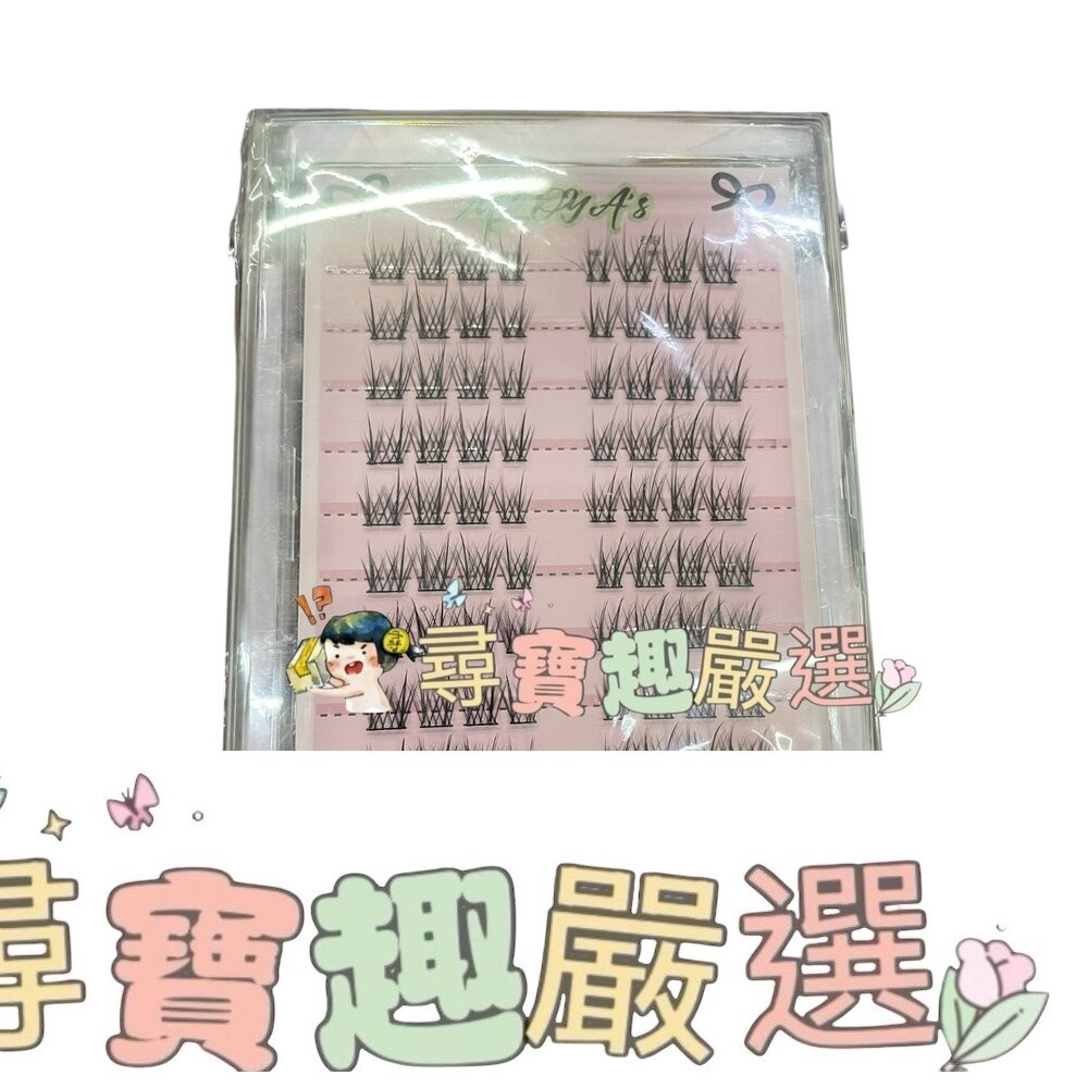 免膠睫毛 免膠小火苗+送鑷子/免膠美人魚+送鑷子/十排鬱金香+送鑷子/鼠系 靈動圓眼款+送鑷子-細節圖3