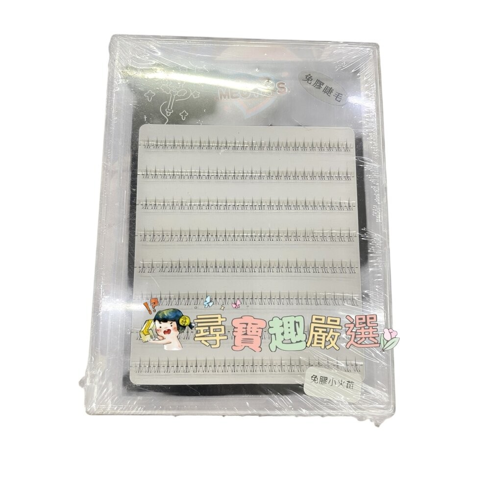 免膠睫毛 免膠小火苗+送鑷子/免膠美人魚+送鑷子/十排鬱金香+送鑷子/鼠系 靈動圓眼款+送鑷子-規格圖5