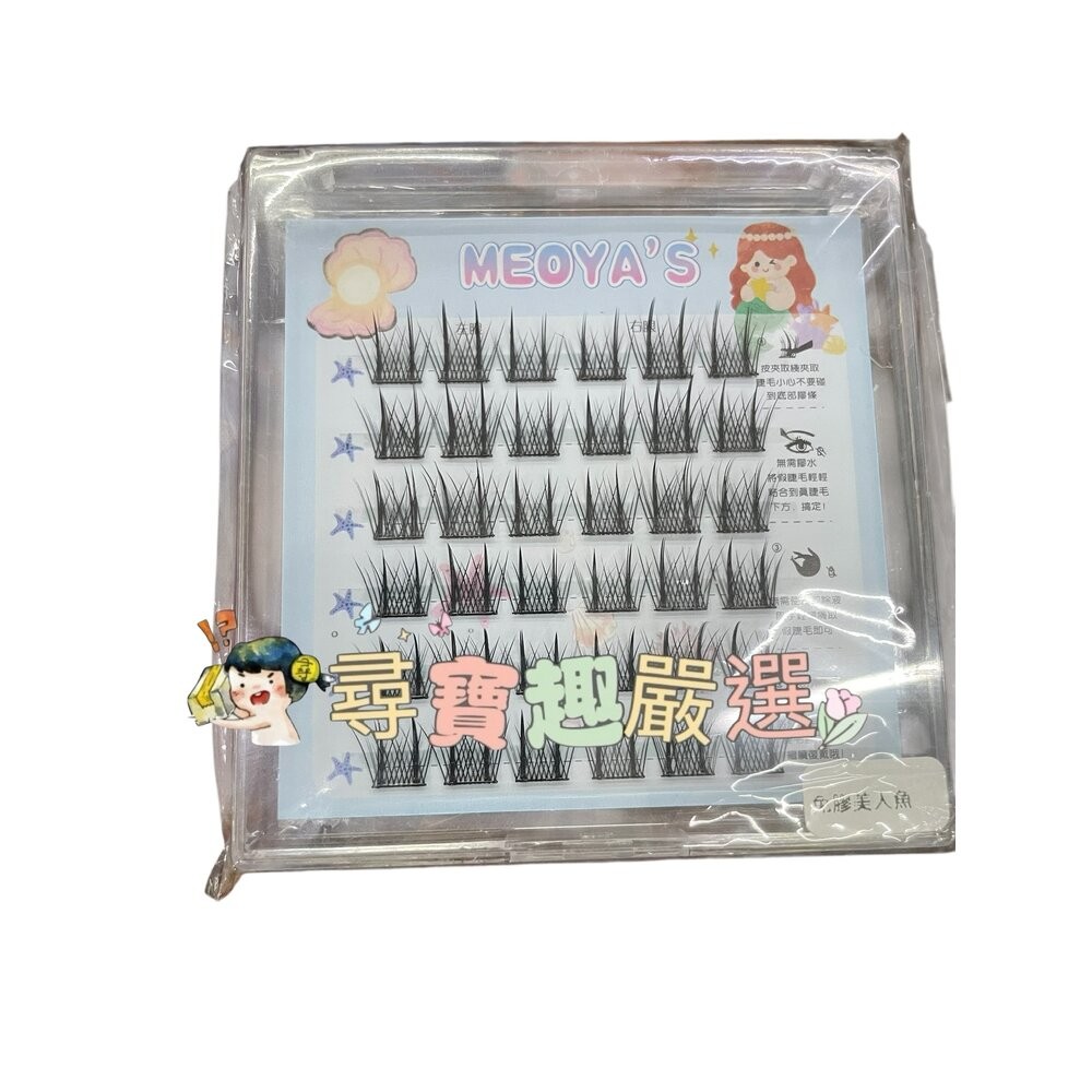 免膠睫毛 免膠小火苗+送鑷子/免膠美人魚+送鑷子/十排鬱金香+送鑷子/鼠系 靈動圓眼款+送鑷子-規格圖5