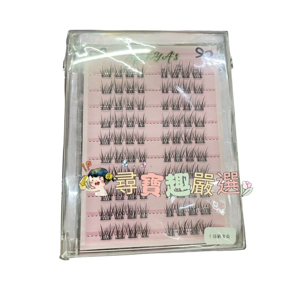 免膠睫毛 免膠小火苗+送鑷子/免膠美人魚+送鑷子/十排鬱金香+送鑷子/鼠系 靈動圓眼款+送鑷子-規格圖5