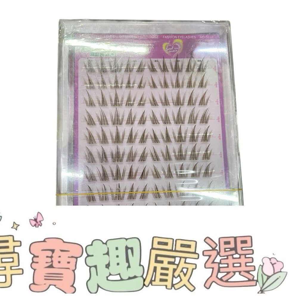 免膠睫毛 焦糖小珍珠/免膠焦糖色孔雀魚/免膠自然韓系蓬鬆款/免膠法式蓬鬆款/免膠小火苗下睫毛/免膠睫毛 免膠焦糖小花兔下-細節圖5