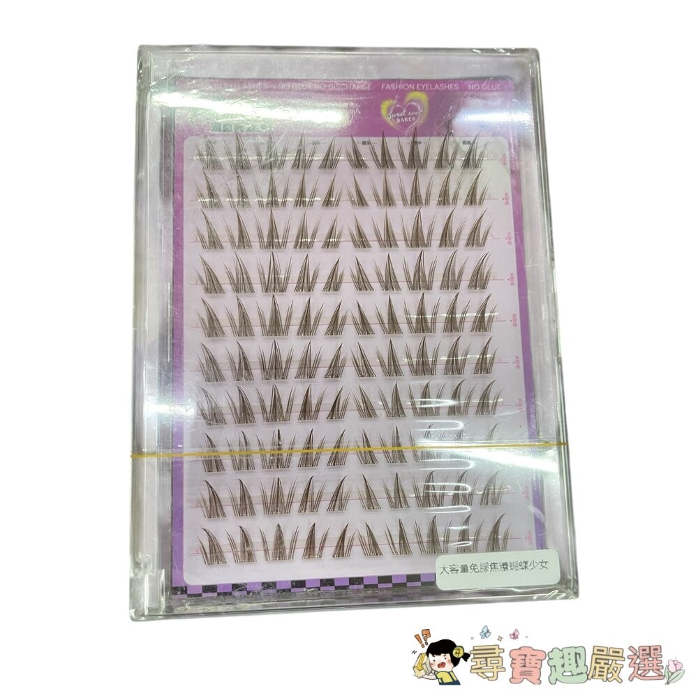 免膠睫毛 焦糖小珍珠/免膠焦糖色孔雀魚/免膠自然韓系蓬鬆款/免膠法式蓬鬆款/免膠小火苗下睫毛/免膠睫毛 免膠焦糖小花兔下-細節圖5