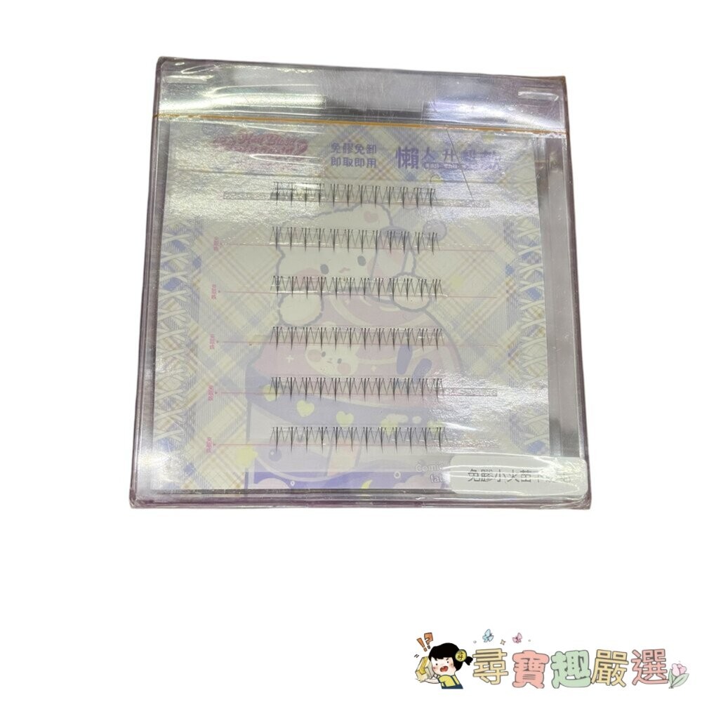 免膠睫毛 焦糖小珍珠/免膠焦糖色孔雀魚/免膠自然韓系蓬鬆款/免膠法式蓬鬆款/免膠小火苗下睫毛/免膠睫毛 免膠焦糖小花兔下-細節圖9