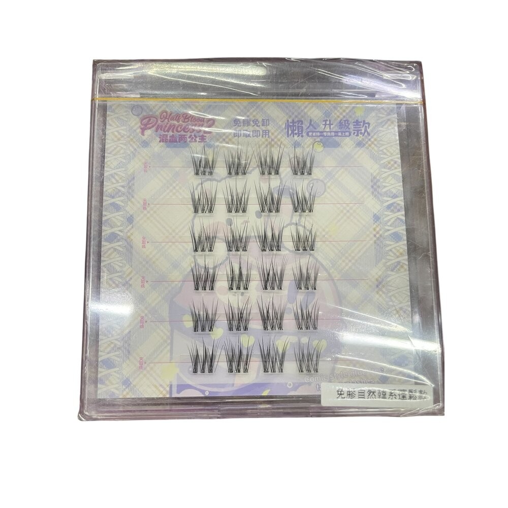 免膠自然韓系蓬鬆款