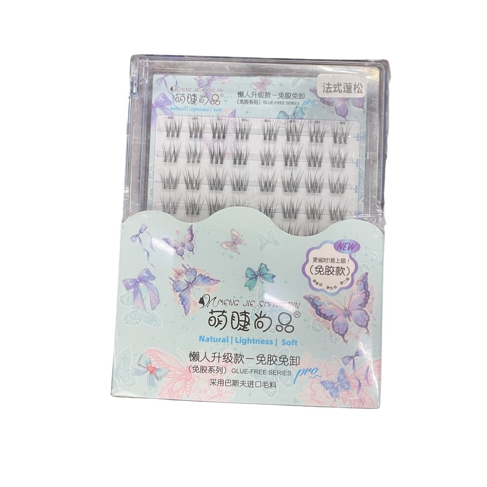 免膠法式蓬鬆款