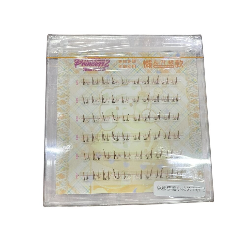 免膠睫毛 焦糖小珍珠/免膠焦糖色孔雀魚/免膠自然韓系蓬鬆款/免膠法式蓬鬆款/免膠小火苗下睫毛/免膠睫毛 免膠焦糖小花兔下-規格圖11