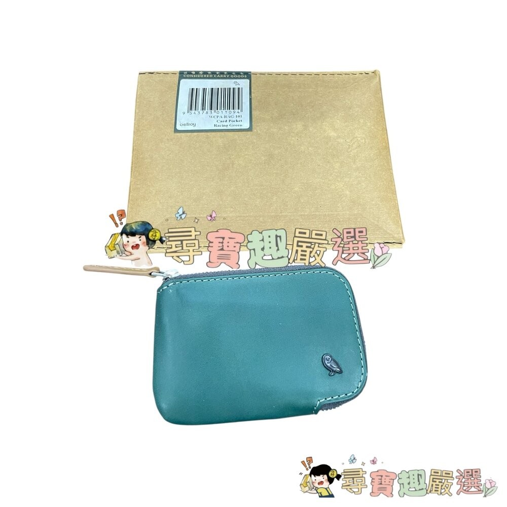 *尋寶趣嚴選*bellroy Card Pocket 多功能卡夾包 鑰匙收納包 零錢包 綠色/藍色 平行輸入正品現貨-細節圖3
