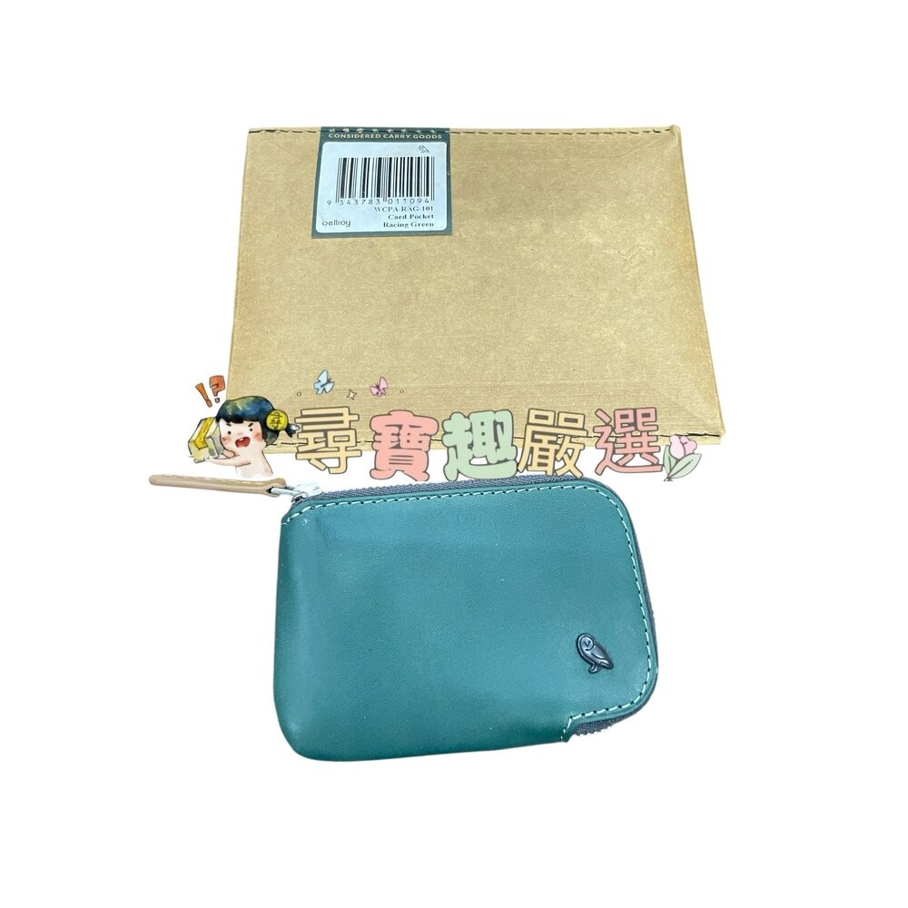 bellroy Card Pocket 多功能卡夾包 鑰匙收納包 零錢包 綠色/藍色 平行輸入正品-規格圖5