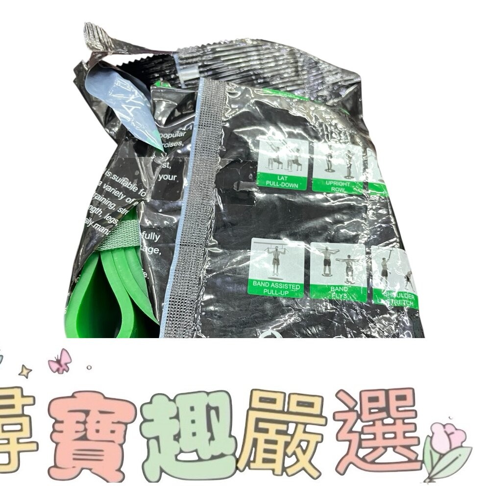多功能彈力帶 健身拉繩 寬版綠色 外袋受損全新-細節圖2