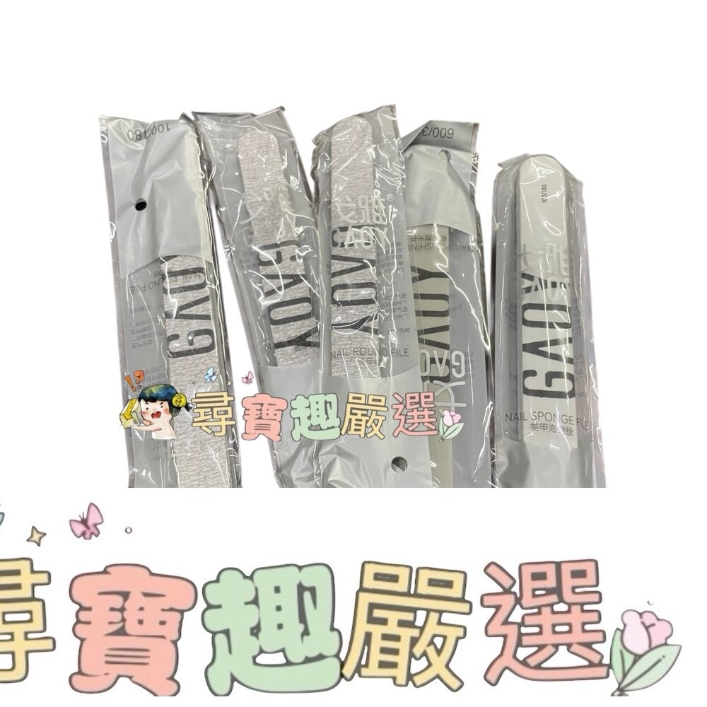 Nail Tek 2號護理修復三件套裝組 護甲油 指緣油 填紋油 基底油+送磨甲片-細節圖2