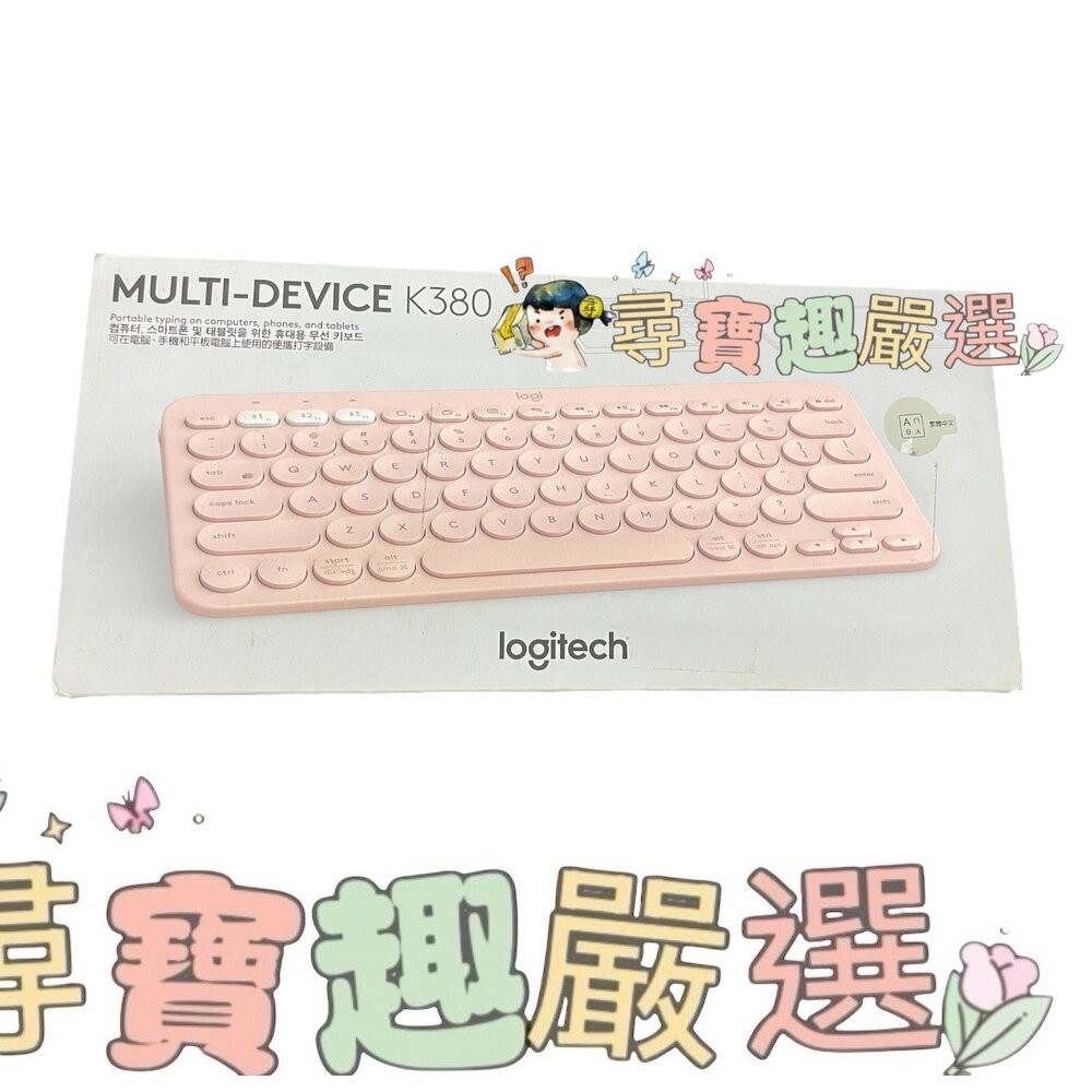 Logitech羅技 K580超薄跨平台無線藍芽鍵盤石磨黑/無線藍芽鍵盤 白色/K380無線藍芽鍵盤白色(展示機)/K3-細節圖3