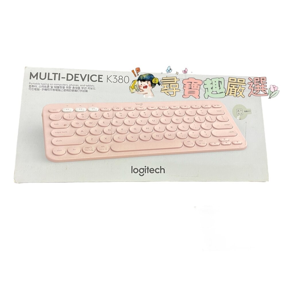 Logitech羅技 K580超薄跨平台無線藍芽鍵盤石磨黑/無線藍芽鍵盤 白色/K380無線藍芽鍵盤白色(展示機)/K3-規格圖8