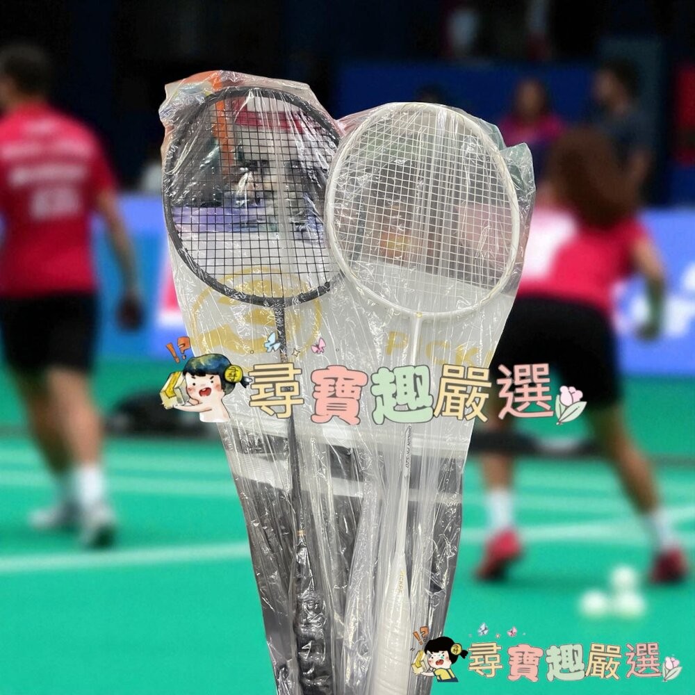 PICKPA SPORT 黑白各一支輕量化羽毛球拍組合現貨-細節圖2