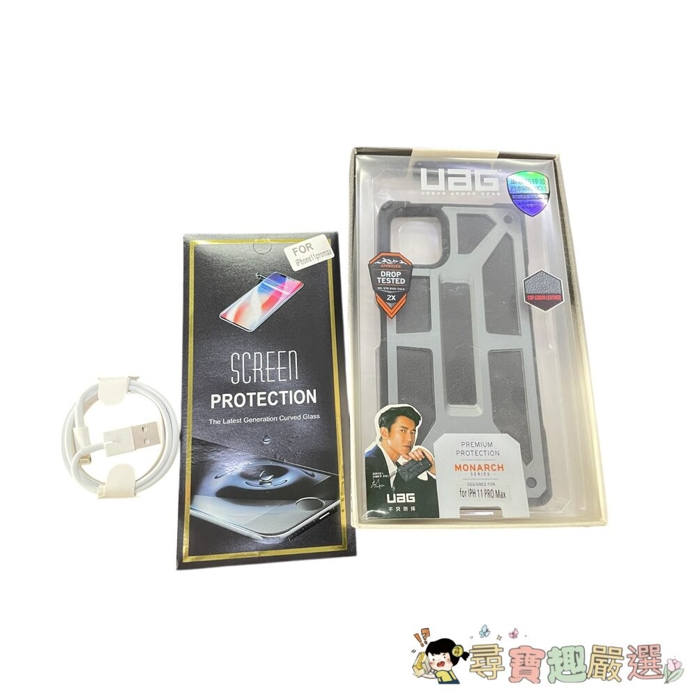 UGA 軍規防摔手機殼 11PRO MAX+送鏡頭貼充電線保護貼 (隨機贈送) 蘋果手機殼 防摔現貨-細節圖3