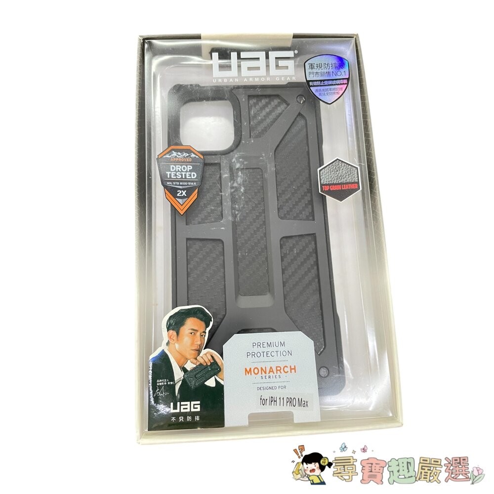 UGA 軍規防摔手機殼 11PRO MAX+送鏡頭貼充電線保護貼 (隨機贈送) 蘋果手機殼 防摔現貨-細節圖4