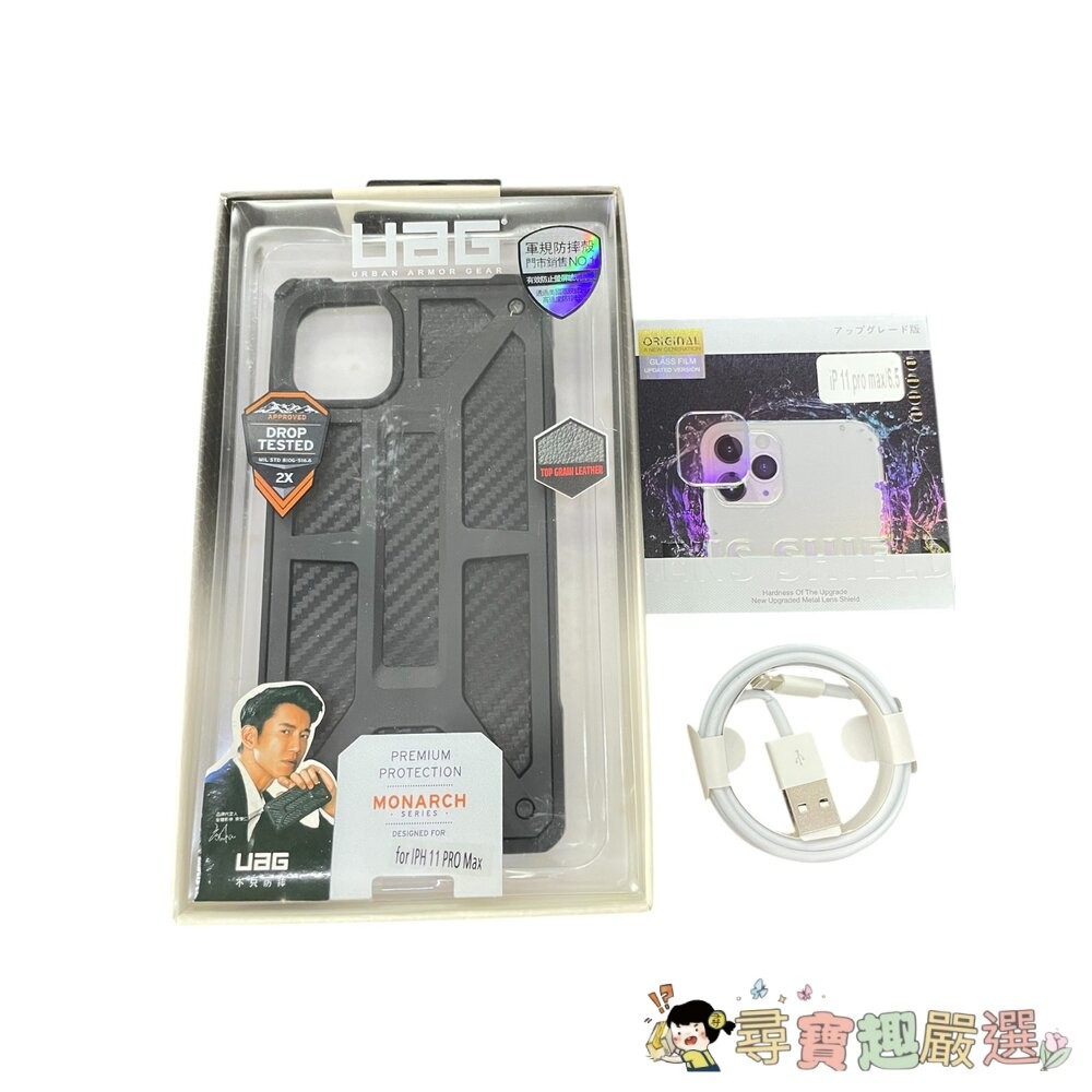 UGA 軍規防摔手機殼 11PRO MAX+送鏡頭貼充電線保護貼 (隨機贈送) 蘋果手機殼 防摔現貨-細節圖5