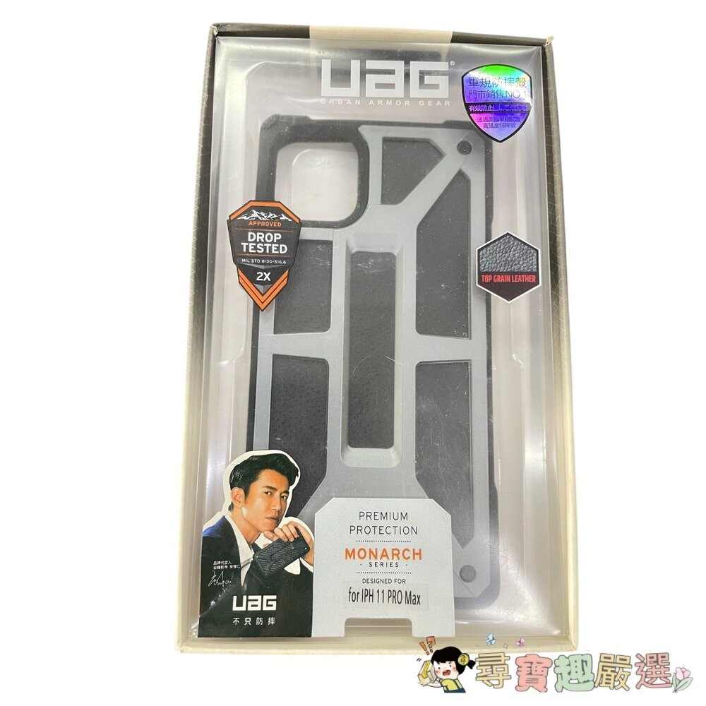 UGA 軍規防摔手機殼 11PRO MAX+送鏡頭貼充電線保護貼 (隨機贈送) 蘋果手機殼 防摔現貨-細節圖7