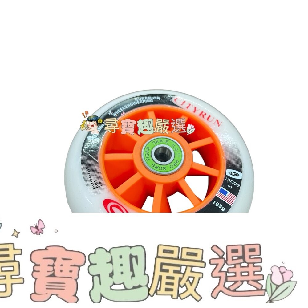 兒童滑板車輪/娃娃車輪/直排輪/行李箱輪-細節圖2