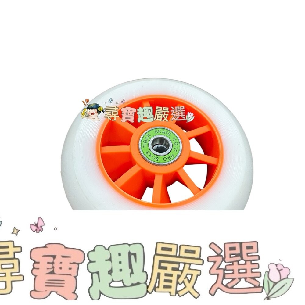 兒童滑板車輪/娃娃車輪/直排輪/行李箱輪-細節圖3