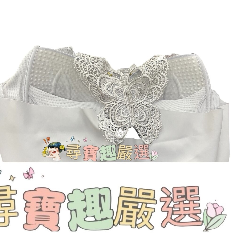 灰色美背 大尺碼內衣 50/115 附胸墊/粉色前扣素面無痕大尺碼內衣 48/110/淺紫色素面大尺碼內衣 48/110-細節圖2