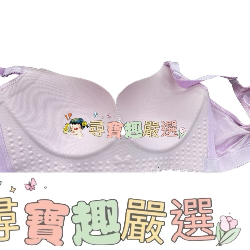 灰色美背 大尺碼內衣 50/115 附胸墊/粉色前扣素面無痕大尺碼內衣 48/110/淺紫色素面大尺碼內衣 48/110-細節圖3