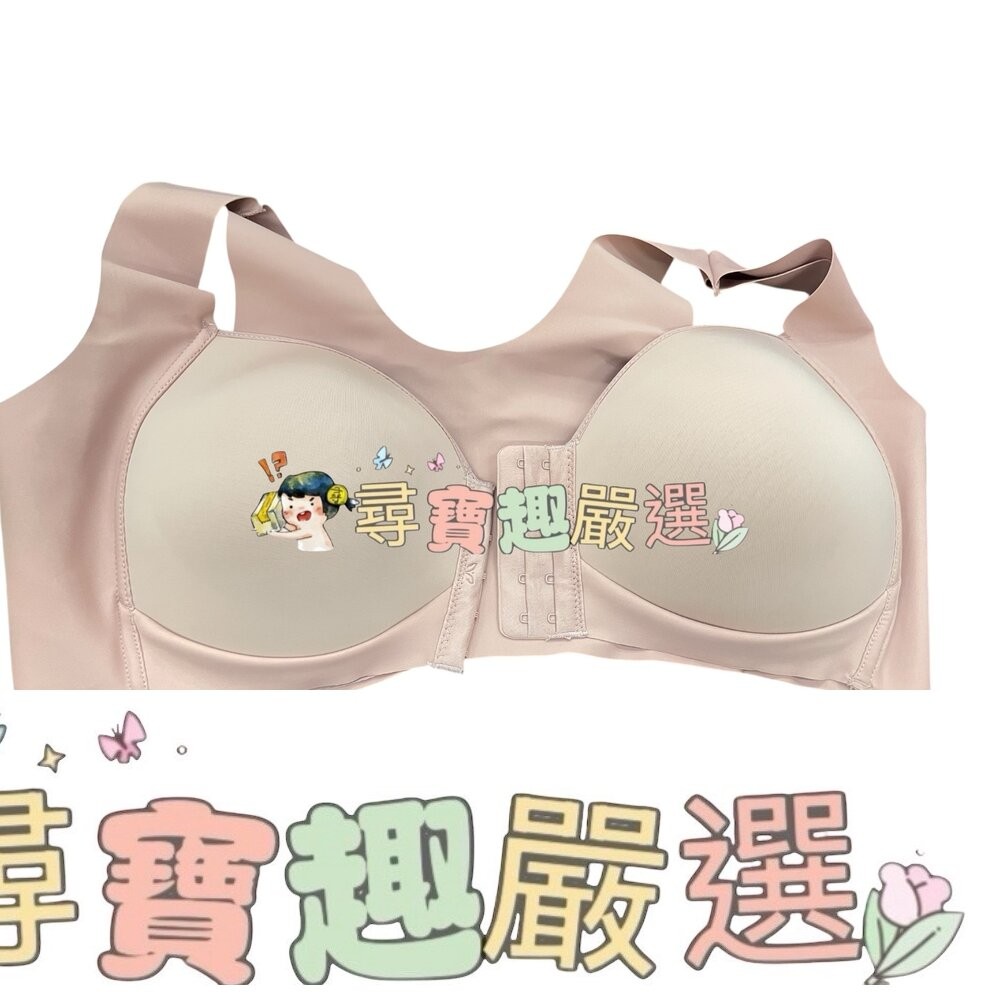 灰色美背 大尺碼內衣 50/115 附胸墊/粉色前扣素面無痕大尺碼內衣 48/110/淺紫色素面大尺碼內衣 48/110-細節圖6