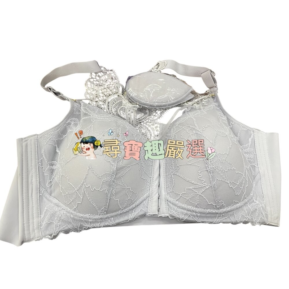 灰色美背大尺碼內衣 50/115附胸墊
