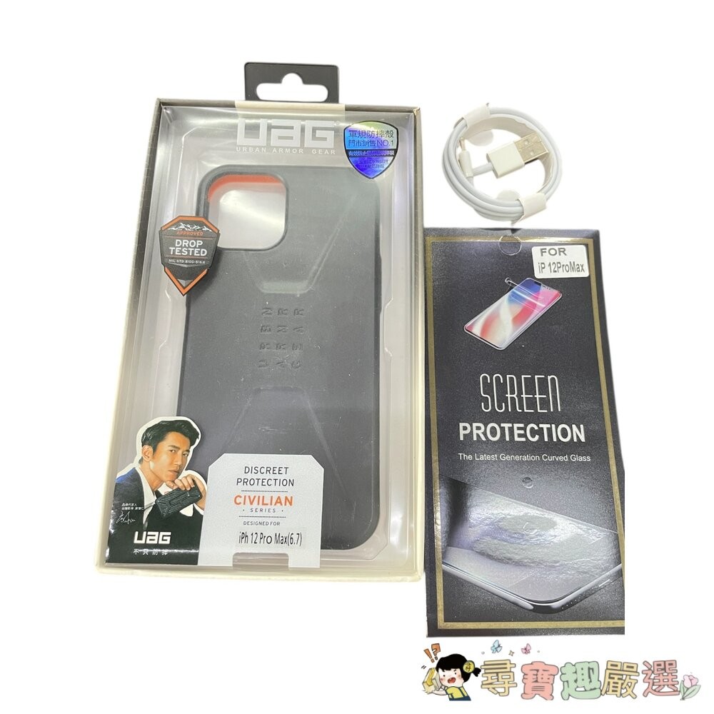 UAG 軍規防摔殼+充電線+保護貼 黑銀蘋果12mini5.4/鐵灰黑12mini5.4現貨-細節圖5