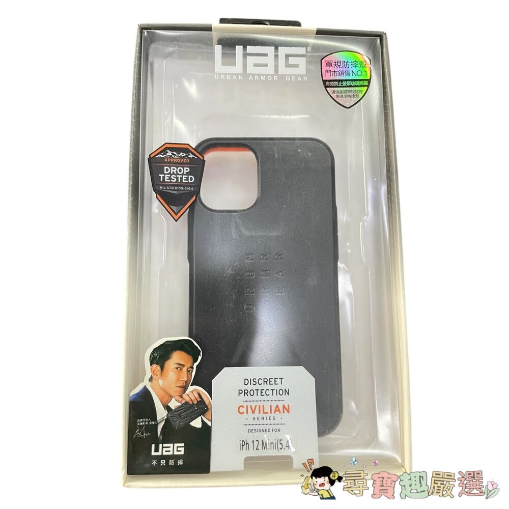UAG 軍規防摔殼+充電線+保護貼 黑銀蘋果12mini5.4/鐵灰黑12mini5.4現貨-細節圖6