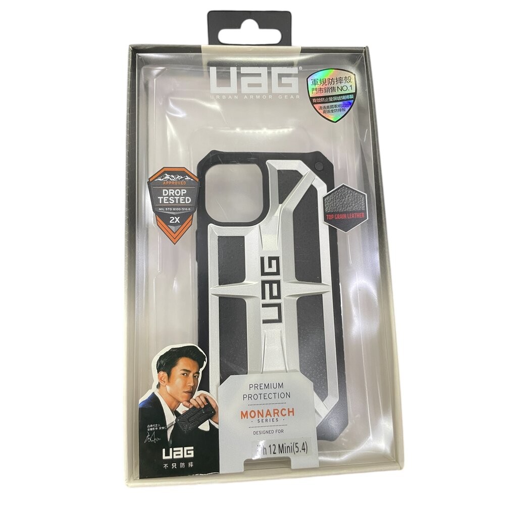 UAG 軍規防摔殼+充電線+保護貼 黑銀蘋果12mini5.4/鐵灰黑12mini5.4現貨-規格圖7