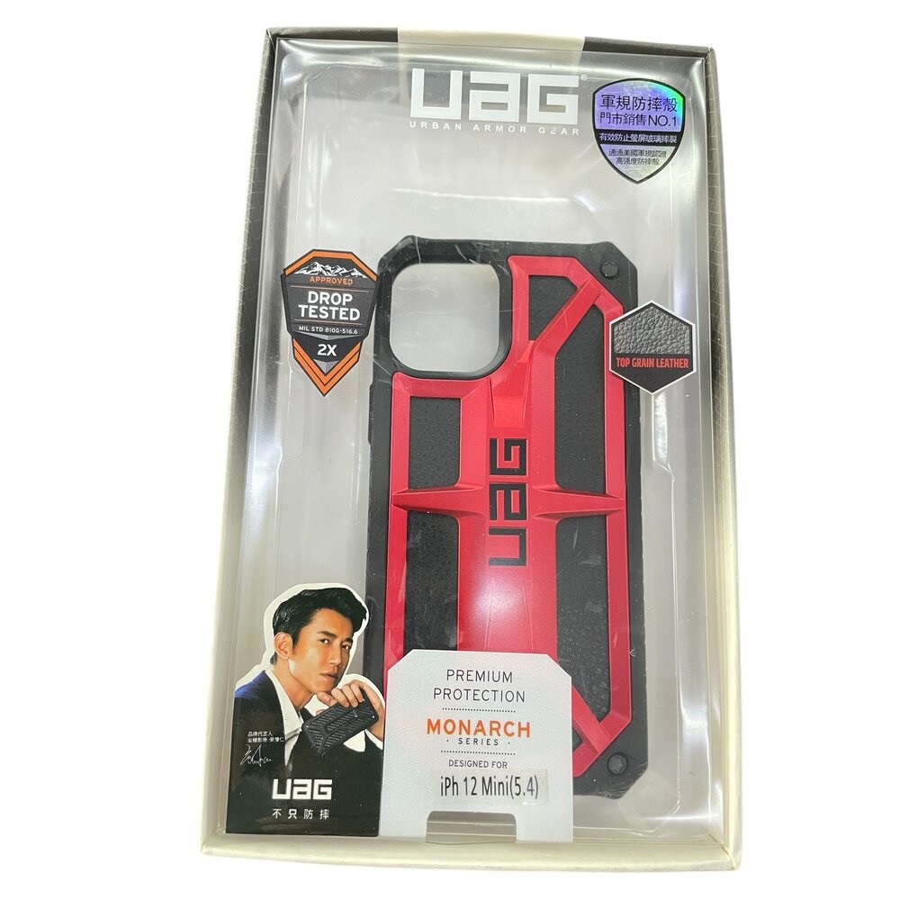 防摔殼充電線保護貼黑紅12mini5.4