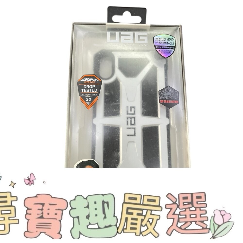 UAG 軍規防摔殼+充電線+保護貼 蘋果XS5.4/蘋果XSMAX 墨綠/蘋果XSMAX 黑銀-細節圖5