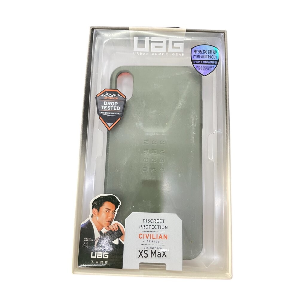 UAG 軍規防摔殼+充電線+保護貼 蘋果XS5.4/蘋果XSMAX 墨綠/蘋果XSMAX 黑銀-規格圖5