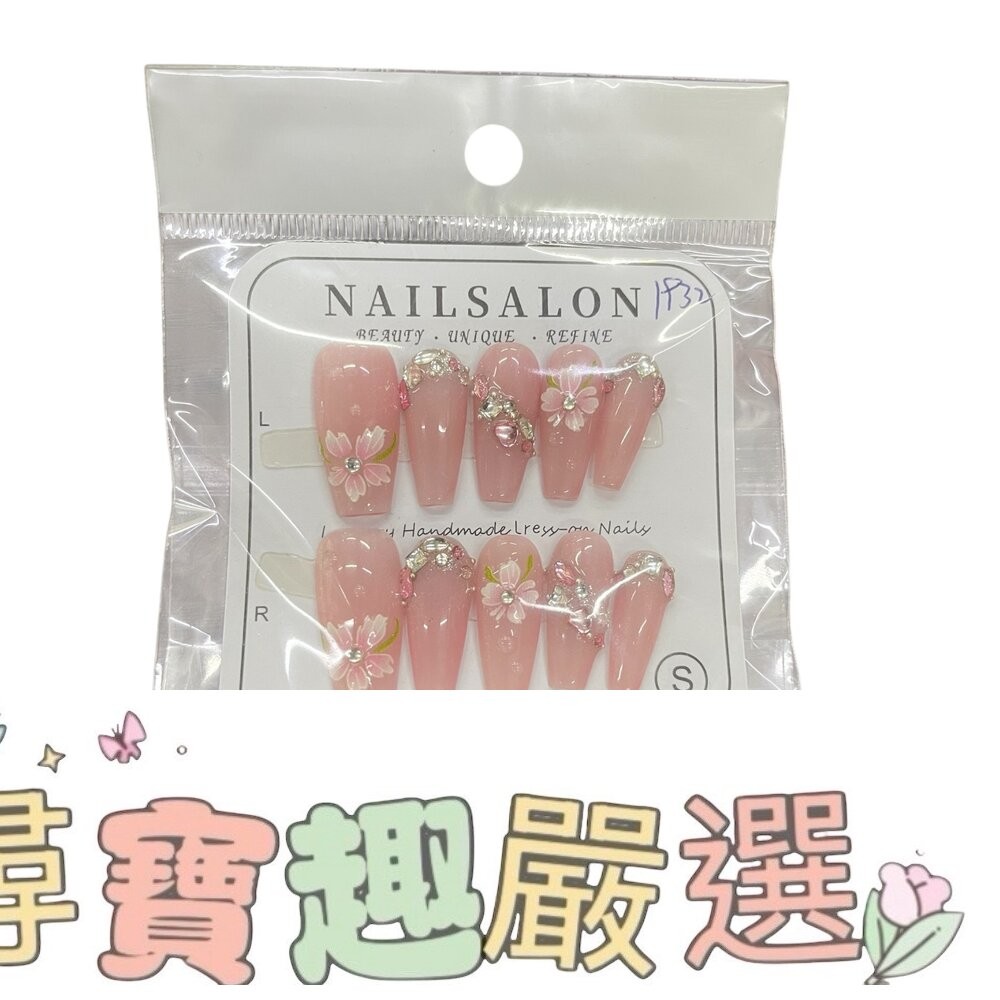 玫瑰蝴蝶結造型甲片+膠+收納盒 穿戴甲(袋裝) 多系列-細節圖2