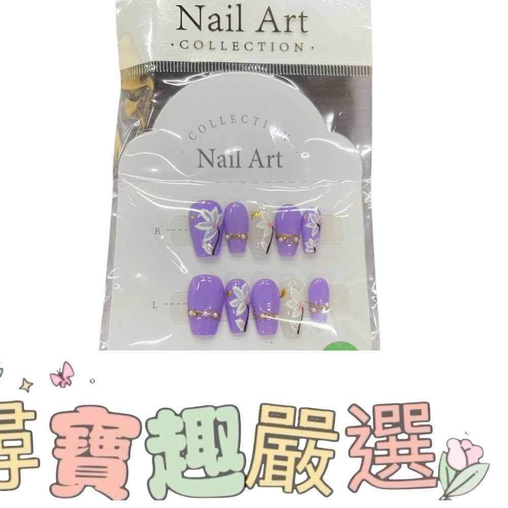 玫瑰蝴蝶結造型甲片+膠+收納盒 穿戴甲(袋裝) 多系列-細節圖4