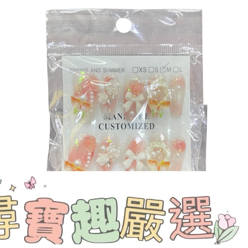 玫瑰蝴蝶結造型甲片+膠+收納盒 穿戴甲(袋裝) 多系列-細節圖5