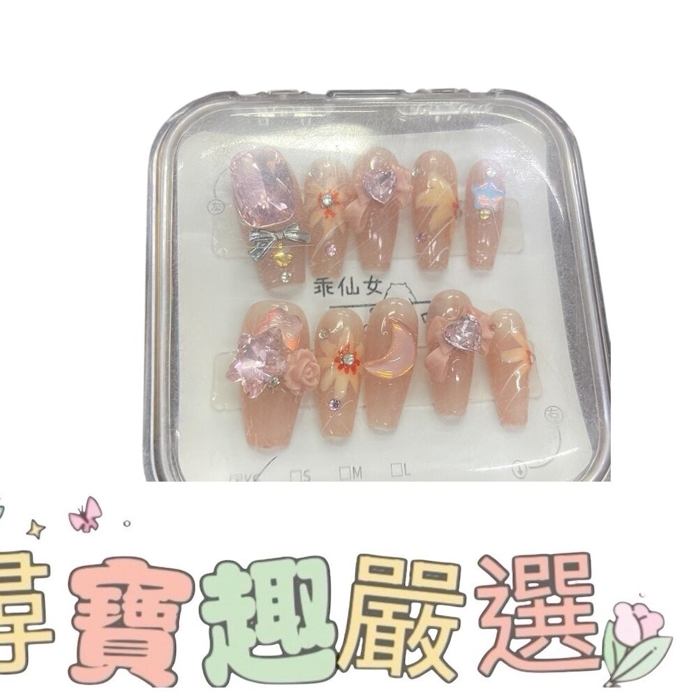 玫瑰蝴蝶結造型甲片+膠+收納盒 穿戴甲(袋裝) 多系列-細節圖7