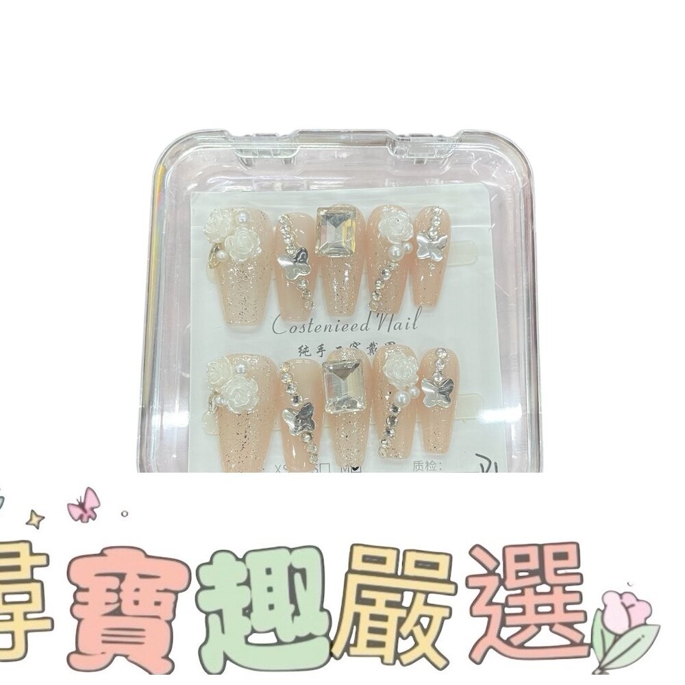 玫瑰蝴蝶結造型甲片+膠+收納盒 穿戴甲(袋裝) 多系列-細節圖9