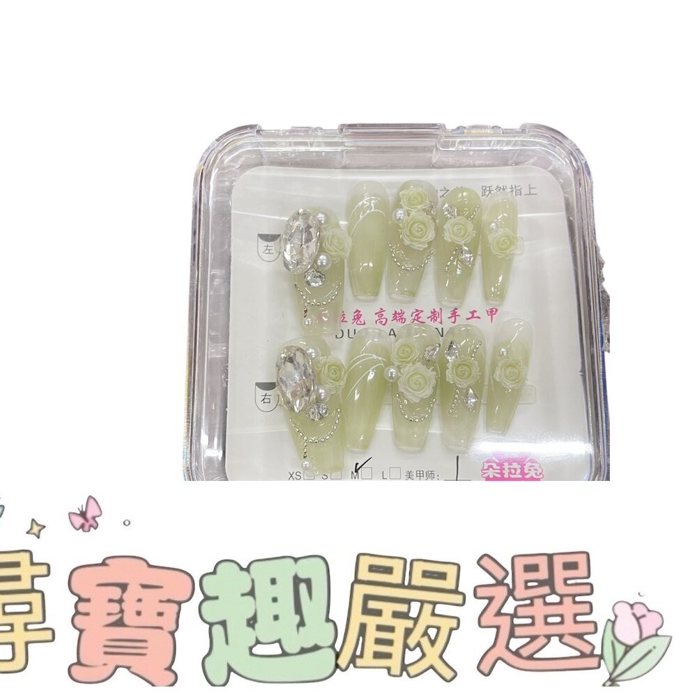 玫瑰蝴蝶結造型甲片+膠+收納盒 穿戴甲(袋裝) 多系列-細節圖10