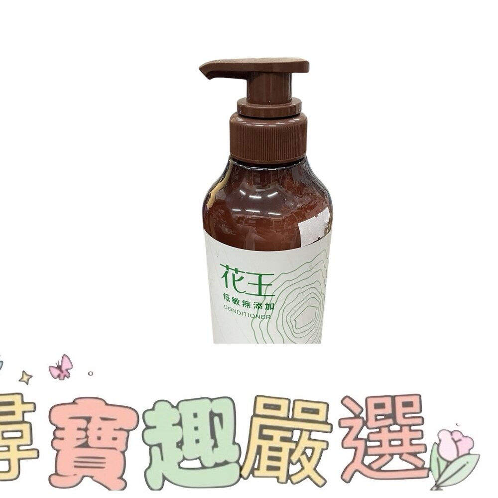 花王低敏無添加 淨化平衡洗髮精 500ML/花王低敏無添加水感平衡潤髮乳500ML/豐盈強韌洗髮按摩凝露 200G-細節圖2