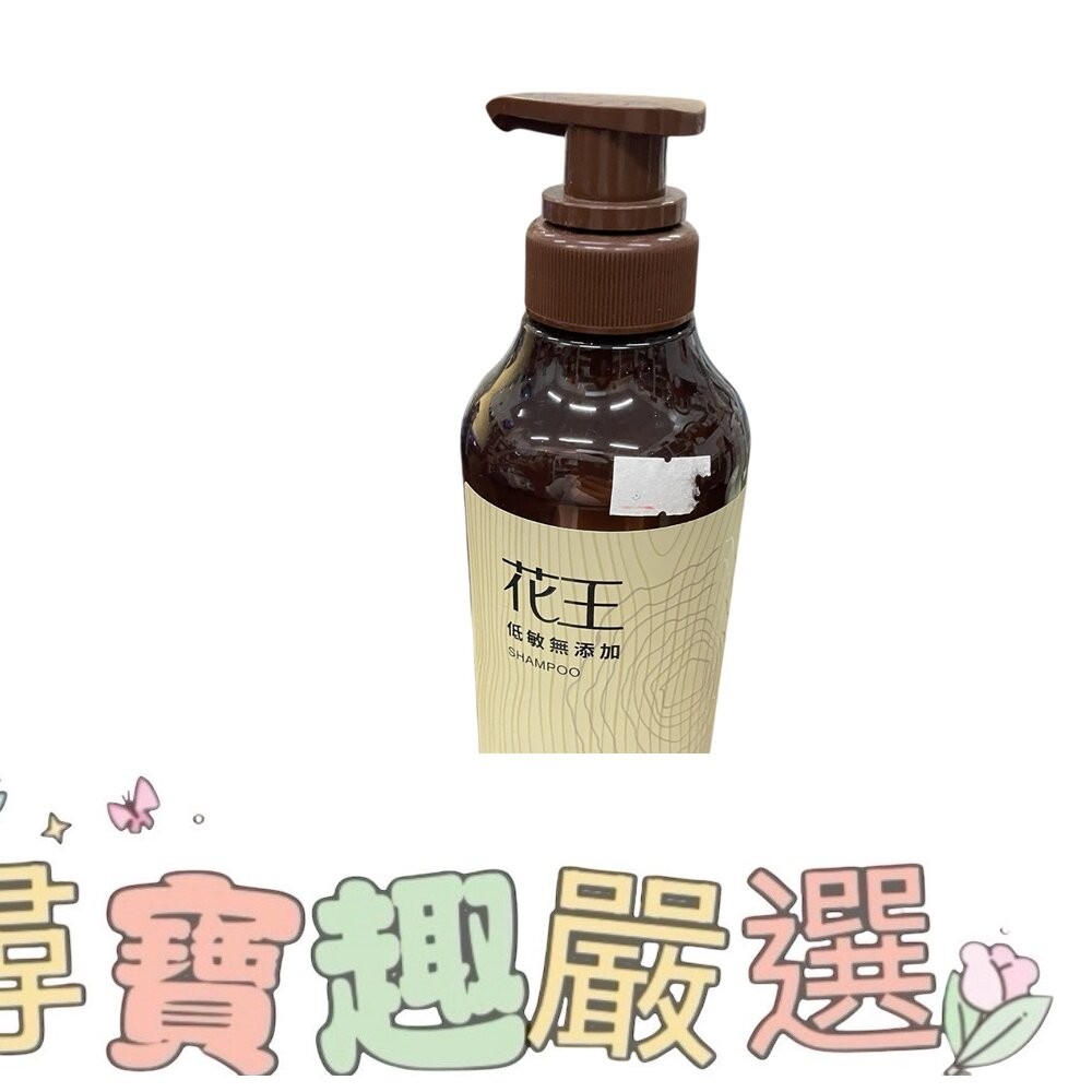 花王低敏無添加 淨化平衡洗髮精 500ML/花王低敏無添加水感平衡潤髮乳500ML/豐盈強韌洗髮按摩凝露 200G-細節圖3