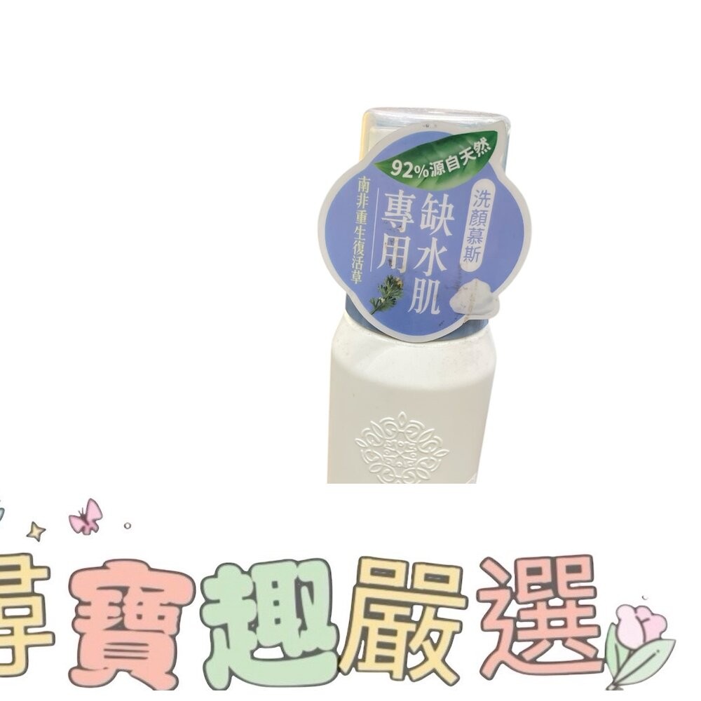 ONE全面淨化洗顏慕斯(控油)180ML/ONE全面淨化洗顏慕斯(保濕)180ML-細節圖2