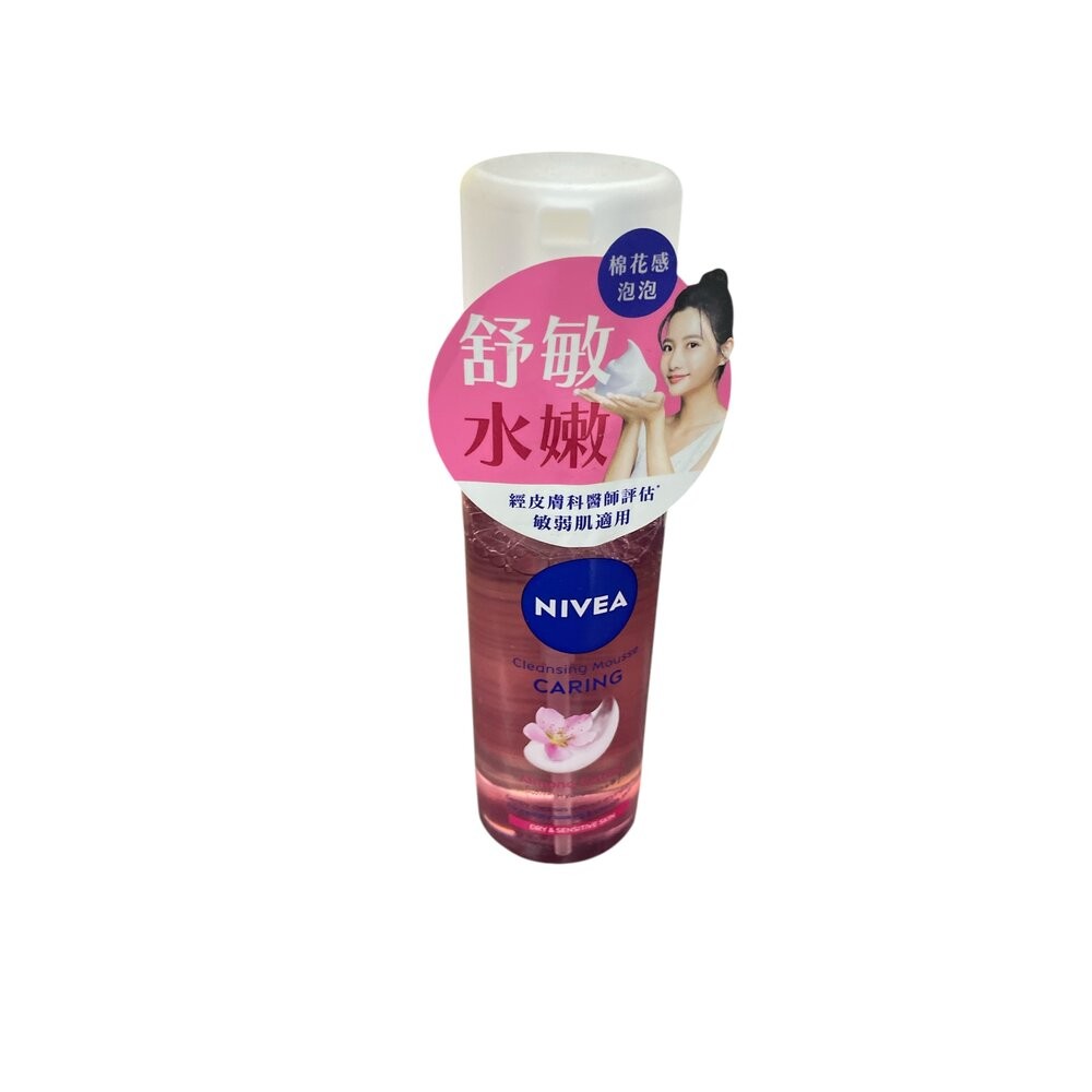 妮維雅舒敏泡泡慕斯150ml