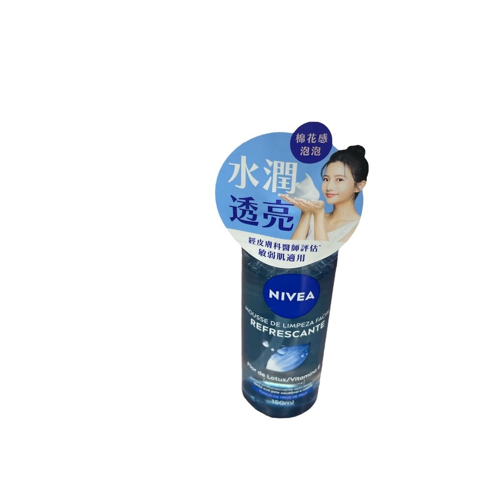 NIVEA 妮維雅舒敏泡泡慕斯150ml/妮維雅水潤泡泡慕斯150ml-規格圖3