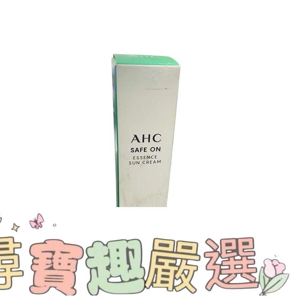 AHC柔光潤色隔離防曬乳50ml/AHC積雪草物理全護防曬乳50ml/可集點-細節圖4
