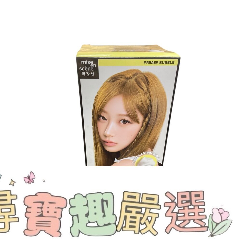 魅尚萱 HELLO泡沫褪色染髮劑/CREAM染髮霜5WDB奶茶栗棕/泡沫染髮劑9G奶茶灰/BUBBLE泡沫染髮劑5A霧灰-細節圖4