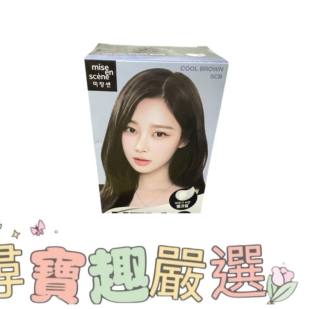 魅尚萱 HELLO泡沫褪色染髮劑/CREAM染髮霜5WDB奶茶栗棕/泡沫染髮劑9G奶茶灰/BUBBLE泡沫染髮劑5A霧灰-細節圖7