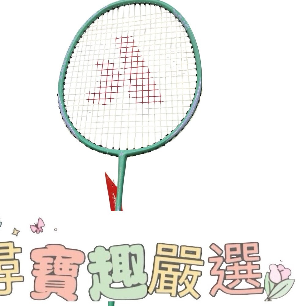 kawasaki 川崎 超輕碳纖維羽球拍2支+羽球-細節圖3