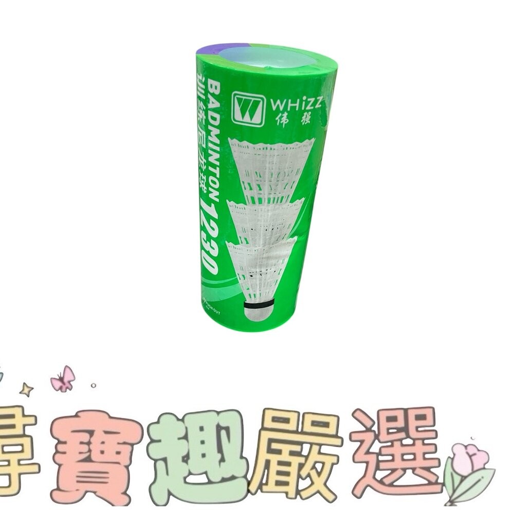 kawasaki 川崎 超輕碳纖維羽球拍2支+羽球-細節圖5