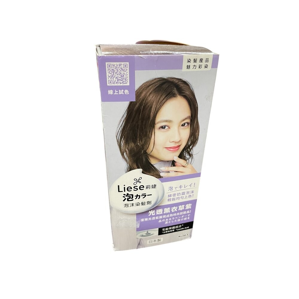 莉婕 泡泡染髮橄欖綠棕色/泡泡染髮 光透薰衣草紫/泡泡染髮 蜂蜜戚風棕色/泡泡染髮 銀河深藍色/泡泡染髮 自然黑色/泡泡-規格圖3